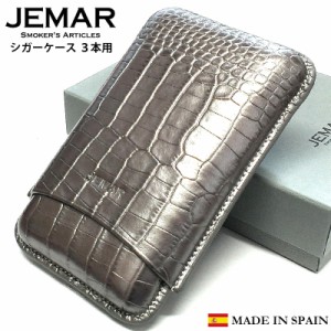 葉巻ケース JEMAR シガーケース クロコグレー 3本用 本革 スペイン製 牛革 灰色 喫煙具 タバコ 皮 高級 おしゃれ 渋い たばこ かっこいい