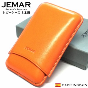 葉巻ケース スムースオレンジ JEMAR シガーケース 3本用 本革 スペイン製 牛革 喫煙具 タバコ 皮 高級 おしゃれ 渋い たばこ かっこいい