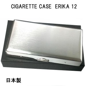 タバコケース ERIKA ロング対応 シガレットケース シルバーサテン 角型 12本収納 100mm エリカ 日本製 おしゃれ PEARL 真鍮