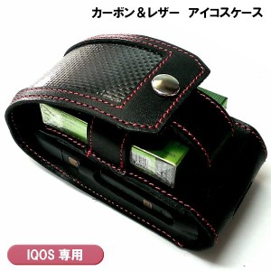 アイコスケース IQOS カーボン＆本革 レザー ブラック 日本製 電子タバコケース 黒 ベルト装着可 シガレット おしゃれ メンズ ギフト