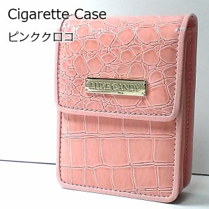 タバコケース エナメルクロコ シガレットケース ピンク ロングサイズOK 可愛い シガレットポーチ LUXE CANDY おしゃれ レディース