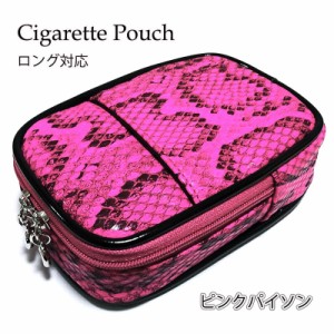 シガレットケース 可愛い タバコポーチ レディース 濃い ピンクパイソン 型押し ロング OK かわいい LUXE CANDY おしゃれ 女性 派手