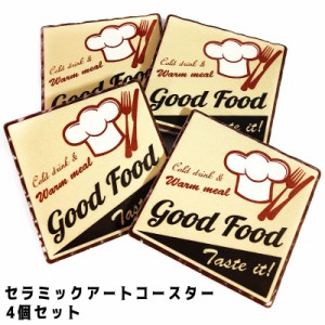 コースター 4枚セット おしゃれ セラミックアート 陶器製 Good Food かわいい インテリア キッチン 雑貨 カフェ バー レストラン 店舗