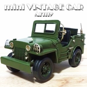 ビンテージカー かっこいい Army ヴィンテージカー アーミー レトロ アンティーク ブリキ おもちゃ 可愛い アメリカン 雑貨