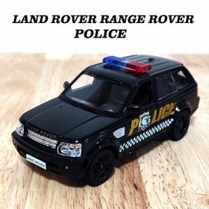 ミニカー RANGEROVER ポリス 車 レンジローバー 警察 デフェンダー かっこいい ランドローバー POLICE おしゃれ オブジェ 雑貨 置物 