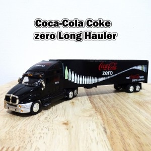 ミニカー コカ・コーラ ゼロ 車 トレーラー かっこいい おしゃれ オブジェ Coca-Cola Coke zero Long Hauler 可愛い 正規ライセンス品 ア