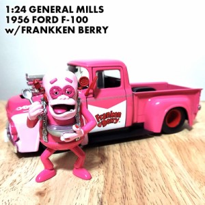 フィギュア ジェネラルミルズ ミニカー フランケン ベリー 人形 ゼネラル・ミルズ インテリア 置物 かわいい GENERAL MILLS