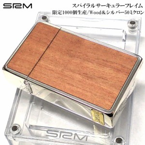 サロメ ガスライター 限定1000個生産 Wood シルバー 50ミクロン シリアルナンバー入り 木貼り SAROME 訳あり特価 ターボ EXCEL 銀