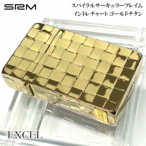 SAROME ガスライター イントレチャート ゴールドチタンコーティング 訳あり特価 ターボ EXCEL サロメ スパイラルサーキュラーフレイム