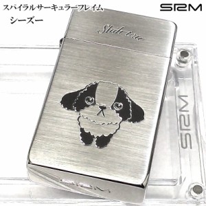 SAROME ガスライター 訳あり特価 サロメ シーズー かわいい SRM 犬 スパイラルサーキュラーフレイム ターボ— シルバー 彫刻