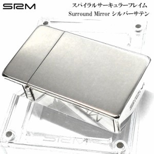 SAROME サラウンドミラー 訳あり特価 ガスライター ターボ シルバーサテン サロメ 3面ミラープレート シンプル ホワイトニッケル