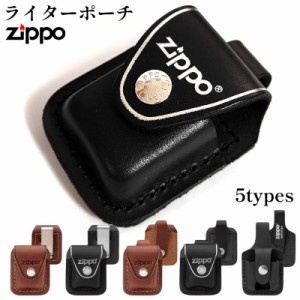 ZIPPO ライターポーチ ブラック ブラウン サムノッチ ジッポ ケース レザー 本革 メンズ 皮 おしゃれ かっこいい