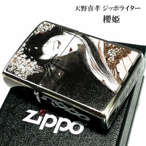 ZIPPO 天野喜孝 櫻姫 ジッポ ライター アンティーク 銀いぶし 彫刻柄 かっこいい 重厚 おしゃれ ゲーム メンズ ギフト プレゼント