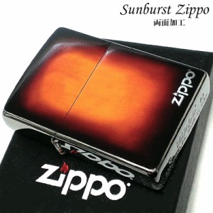 ZIPPO ライター サンバースト 両面加工 グラデーション ジッポ ウッド調 ダークブラウン SUNBURST 渋い レッドブラウン 