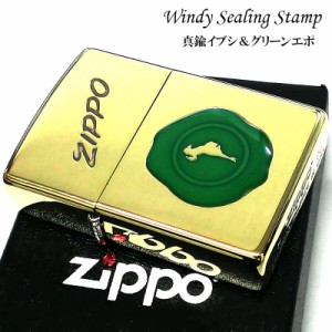 ZIPPO ライター Windy ジッポ ウィンディ ガール シーリングスタンプ おしゃれ アンティークブラス ロゴ グリーン レディース