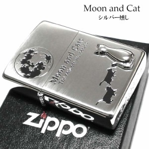 ZIPPO ライター ムーン キャット ジッポ シルバー 猫 可愛い 立体ネコメタル 銀燻し 女性 レディース 月とねこ かわいい おしゃれ 黒