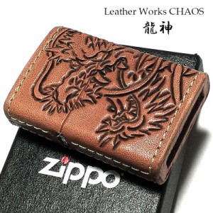 ZIPPO ライター 本革巻き ジッポ カオス 龍神 手彫り Leather Works 牛革 ハンドメイド 彫刻 かっこいい おしゃれ ブランド メンズ 高級 