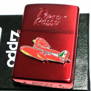 ZIPPO スタジオ ジブリ ライター 紅の豚 ポルコ赤 SAVOIA S-21 サボイア 飛行艇 ポルコ・ロッソ ジッポ 赤 レッド キャラクター アニメ 