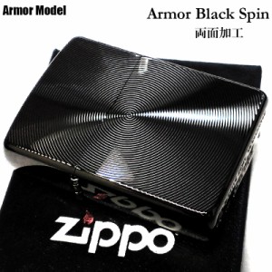 ZIPPO アーマー ジッポライター スピンカット ブラック 両面加工 重厚 黒 おしゃれ レディース かっこいい