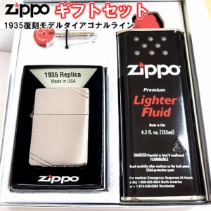 ZIPPO ライター ギフトセット ジッポ 1935復刻 両面彫刻 ダイアゴナルライン 3バレル シンプル 重厚モデル メンズ BOX付き 