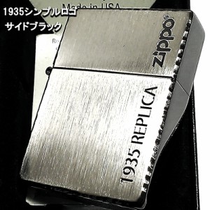 ZIPPO 1935 復刻レプリカ ジッポ ライター サイドブラック ロゴデザイン リューターカット 角型 シルバーサテン＆ブラック 高級 黒銀