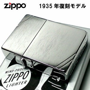 【訳あり】ZIPPO ライター ジッポ 1935 復刻レプリカ シルバーサテン ダイアゴナルライン 両面 3バレル シンプル アンティーク 角型 