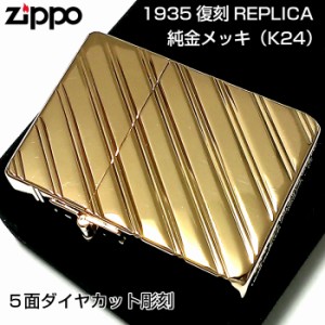 zippo ライター 純金の通販|au PAY マーケット zippo ライター 純金の通販|au PAY マーケット