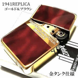 ZIPPO 1941 復刻 レプリカ ジッポ ライター ゴールド＆ブラウン 両面加工 金タンク 4バレル ジッポー かっこいい おしゃれ 丸角 メンズ 