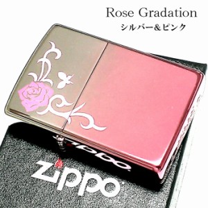 ZIPPO Mysterious Pink ミステリアスピンク MP1-RP zippo シルバー ピンク グラデーション 薔薇 蝶々ジッポ ライター おしゃれ ギフト プ