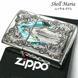 ZIPPO アラベスク シェルマリア 銀 ジッポ ライター シルバーいぶし 逆エッチング 御守り