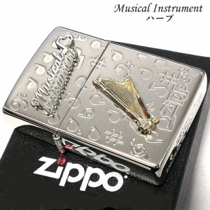 ZIPPO ライター かわいい 楽器 ハープ メタル ジッポロゴ シルバー 可愛い 両面加工 ハート 音符 ホワイトニッケル おしゃれ プレゼント