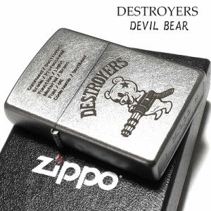 ZIPPO ライター 可愛い オールドフィニッシュ DEVILBEAR デビルベアー ジッポ クマ 彫刻 シンプル 熊 シルバー かっこいい おしゃれ レデ