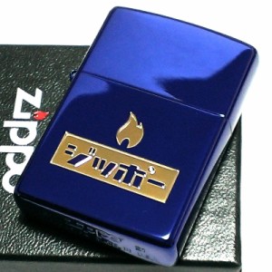 ZIPPO ライター ジッポー カタカナロゴ イオンブルー ジッポ ユニーク かわいい メンズ おしゃれ レトロ ギフト プレゼント