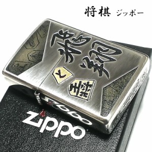 ZIPPO ライター 和柄 将棋 飛翔 日本 王将 シルバー イブシ仕上げ ジッポー 目立つ お洒落 銀 メンズ レディース プレゼント ギフト