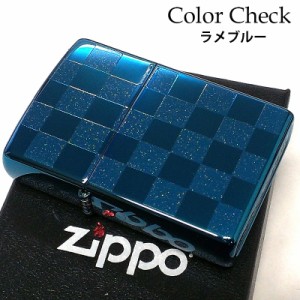 ZIPPO ライター ブルー カラーチェック ジッポ ラメ 青 市松模様 両面加工 かわいい おしゃれ メンズ プレゼント ギフト