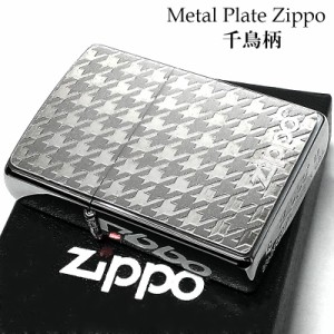 ZIPPO ライター 千鳥 メタルプレート ジッポー 細密エッチング シルバー おしゃれ 女性 レディース 銀 メンズ ギフト 