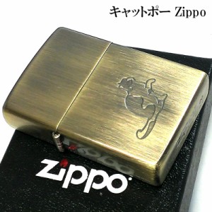 ZIPPO ライター ネコ かわいい キャットポー ねこ ブラス 両面加工 猫 おしゃれ 古美加工 女性 レディース メンズ ギフト プレゼント