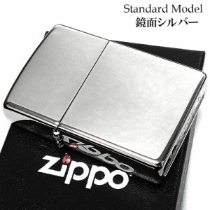 ZIPPO ライター シンプル 無地 ジッポ スタンダード シルバー 鏡面 かっこいい 銀 おしゃれ クロームポリッシュ メンズ プレゼント