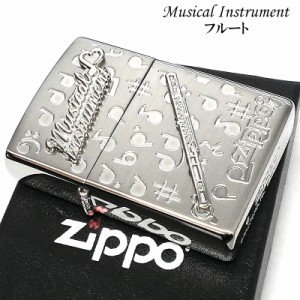 ZIPPO ライター 楽器 フルート メタル ジッポロゴ 可愛い シルバー 両面加工 ハート 音符 ホワイトニッケル かわいい おしゃれ ギフト