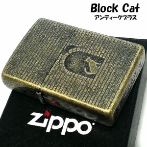 ZIPPO ネコ CAT ジッポライター レンガ 真鍮メッキ 猫 ゴールド おしゃれ かわいい 女性 可愛い レディース メンズ