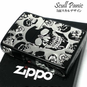 ZIPPO ライター 5面スカル ジッポ マットブラック 骸骨 かっこいい 銀差し 逆エッチング シルバー ガイコツ 渋い 黒 5面加工