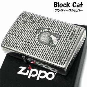 ZIPPO ライター CAT シルバー 猫 レンガ 彫刻 ジッポ ライター 足跡 ネコ 銀 かわいい 女性 レディース おしゃれ