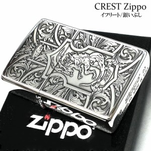 国内外の人気が集結 アンティーク調 ブラック ZIPPO(ジッポー) いぶし仕上げ その他