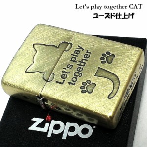 ZIPPO ライター ネコ Let’s play together CAT 猫 ジッポ 真鍮 いぶし仕上げ ユーズド加工 可愛い おしゃれ かわいい 女性 レディース