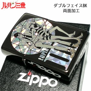 ZIPPO ルパン三世 ジッポ 可愛い ライター おしゃれ ダブルフェイス ホログラム ジッポー アニメ キャラクター 両面加工 ブラック ギフト