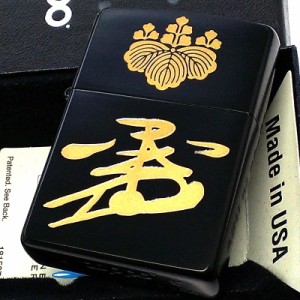 ZIPPO 一点物 戦国武将 豊臣秀吉 ジッポ ライター 家紋 花押 両面加工 廃盤 レア 辞世の句 艶消し ブラック 絶版 かっこいい 和柄 