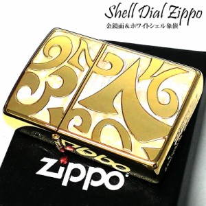 ZIPPO ライター シェルダイアル ゴールド 天然貝象嵌 美しい ジッポ ホワイトシェル 鏡面 金 おしゃれ 数字 