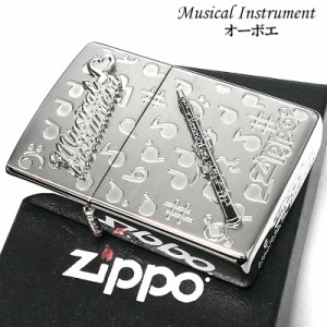 ZIPPO ライター 楽器 かわいい オーボエ メタル ジッポ ロゴ シルバー 可愛い 両面加工 ハート 音符 ホワイトニッケル おしゃれ ギフト