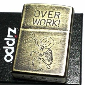 ZIPPO ライター スカル 可愛い ユーズドフィニッシュ OVER WORK ジッポ 彫刻 ブラス シンプル アンティークゴールド かっこいい おしゃれ
