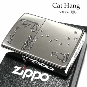 ZIPPO 猫 ジッポ ライター キャット シルバーイブシ 可愛い 足跡 ネコエッチング 銀燻し 女性 レディース ねこ かわいい おしゃれ